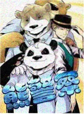 小镇慢生活综艺海报
