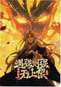 机械之诗动漫海报