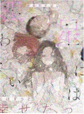 音乐交换站综艺海报